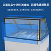 Ice Cream Display Cabinet Commercial Gelato Ice Cream Dessert Shop Milk Tea Shop Supermarket Refrigerated Freezer Vertical Freezer