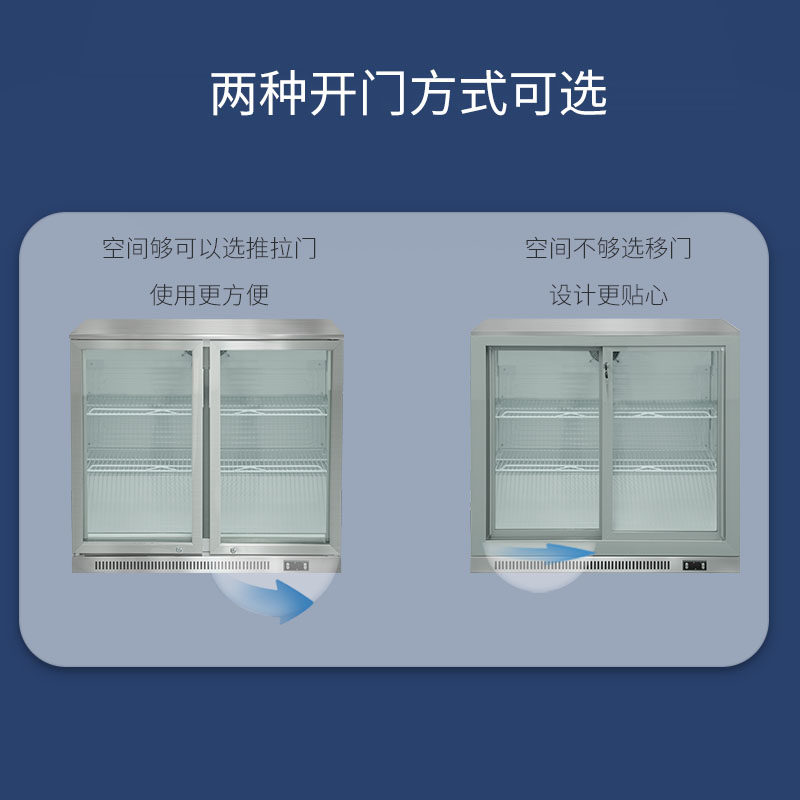 Commercial Stainless Steel Air-Cooled Frost-Free Built-In Small Bar Cabinet Refrigerated Display Cabinet Double-Door Low Refrigerator Freezer