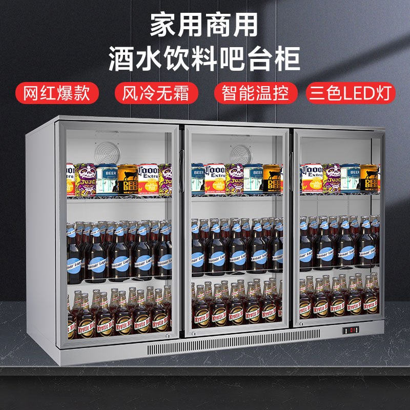 Stainless Steel Built-In Freezer, Air-Cooled Commercial Bar Refrigerator, Beverage Preservation Cabinet, Beverage and Beer Refrigeration Display Cabinet