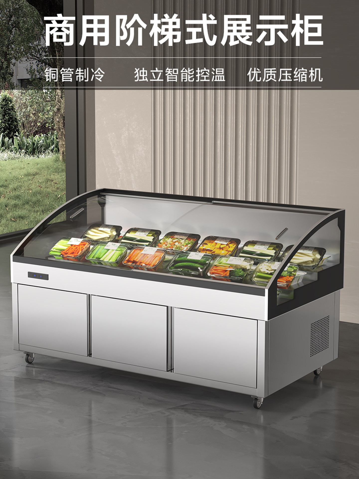 Three-Tiered Cold Dish Display Cabinet for Restaurants, Freezer for Hot Pot Dishes, Barbecue Refrigeration and Preservation, Commercial Ice Table