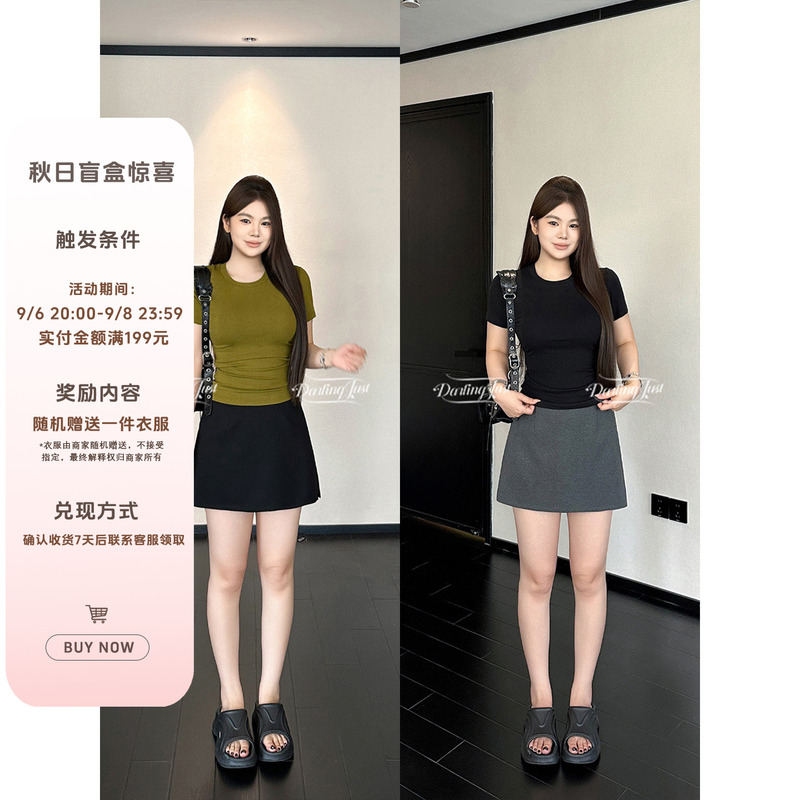 Darlingjust Xiaoyedundun [Three-Layer Shorts] Side Slit Design to Cover and Slim the Figure, A-Line Skirt Shorts for Summer