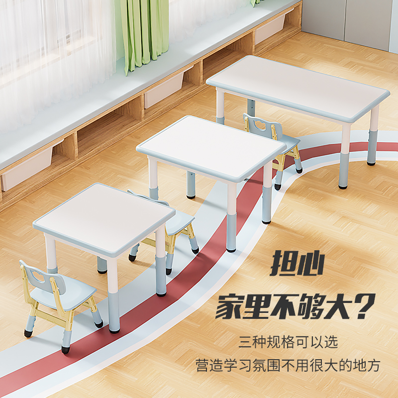 Kindergarten table children's table and chair graffiti painting rectangular table baby game learning early education lift table and chair installation