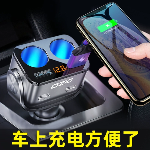 Девять -лечебные магазины 15 цветовых автомобилей Dot Dotter One Cracging Three Power Power Car Многофункциональный зарядной заряд