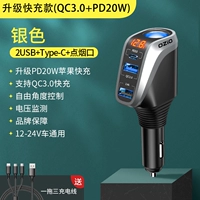 [Обновление модели модели быстрого зарядки] QC3.0 Fast Charge+PD20W+бесплатно 1 линия перетаскивания 3