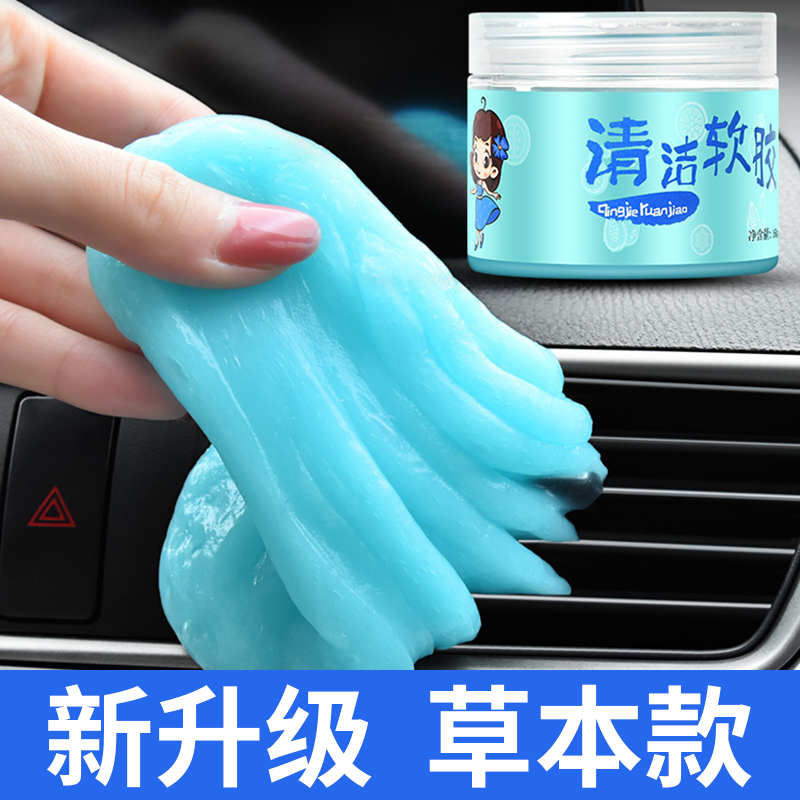 Car cleaning Soft rubber in-car multifunction Grey Dust Removal On-board Dust Suction Clay Patheon Interior Cleaning Supplies Tools