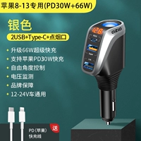 Apple, серебряный, 30W, 66W