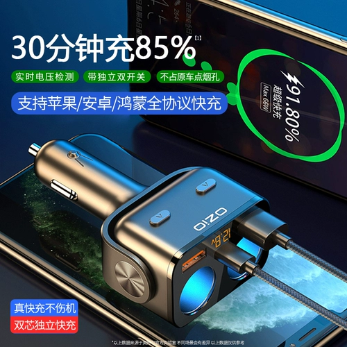 Зарядное устройство, универсальная зажигалка, высокая мощность