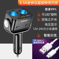 Супер быстрое полное полное соглашение (скраб черный 6.5a) Отправить линию 5A/тип-C Super Fast Fasting Line