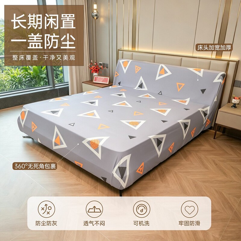 Elastic Drawstring Full-Cover Bed Dust Cover, Full-Cover Type Household Bed Cover, Overall Dust Protection, Fully Covered Headboard, Machine Washable