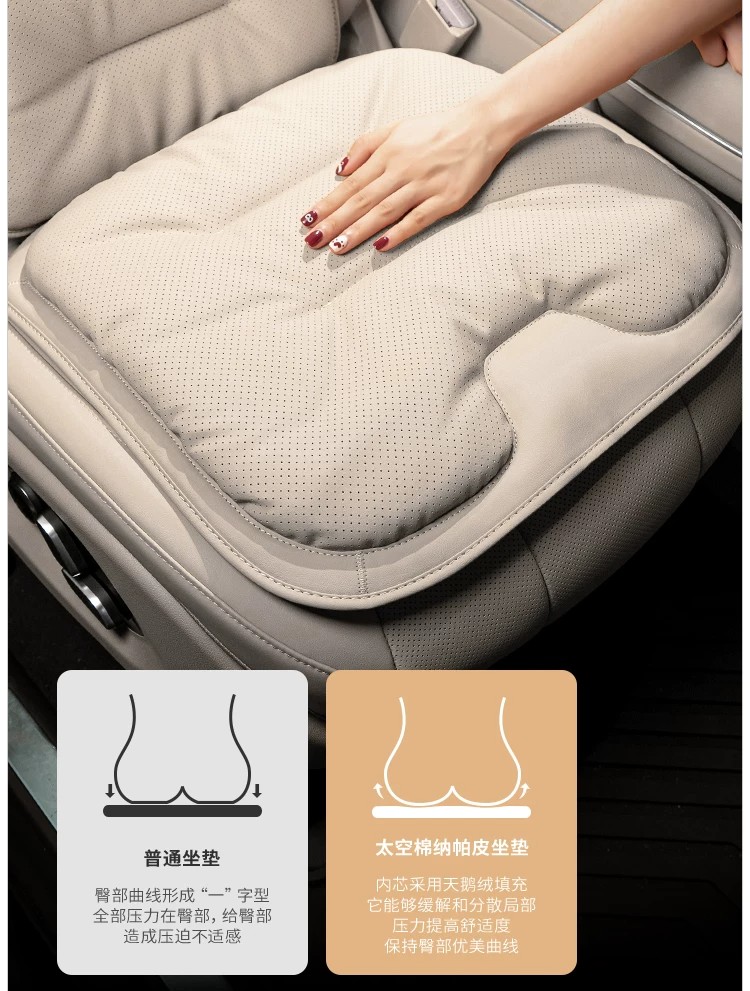 Nappa Leather Car Seat Cushion Is Suitable for Avita Bmw Car Seat Cushion Covers, Comfortable and Breathable Car Seat Covers
