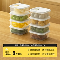 Комплект, 700 мл, 8 шт