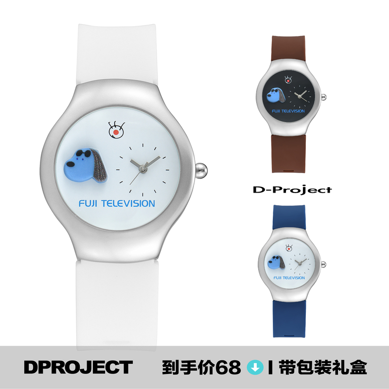 Welfare Model Dproject, Slightly Flawed but Unused, Blue Cute Puppy Quartz Watch, Student Retro Couple's Matching Style