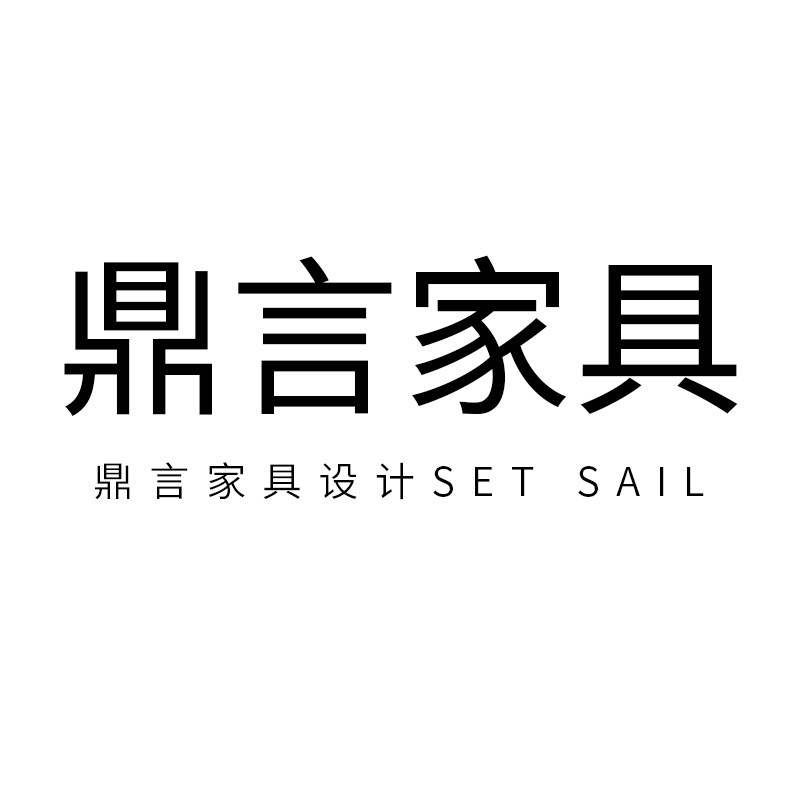 鼎言家具设计SET SAIL