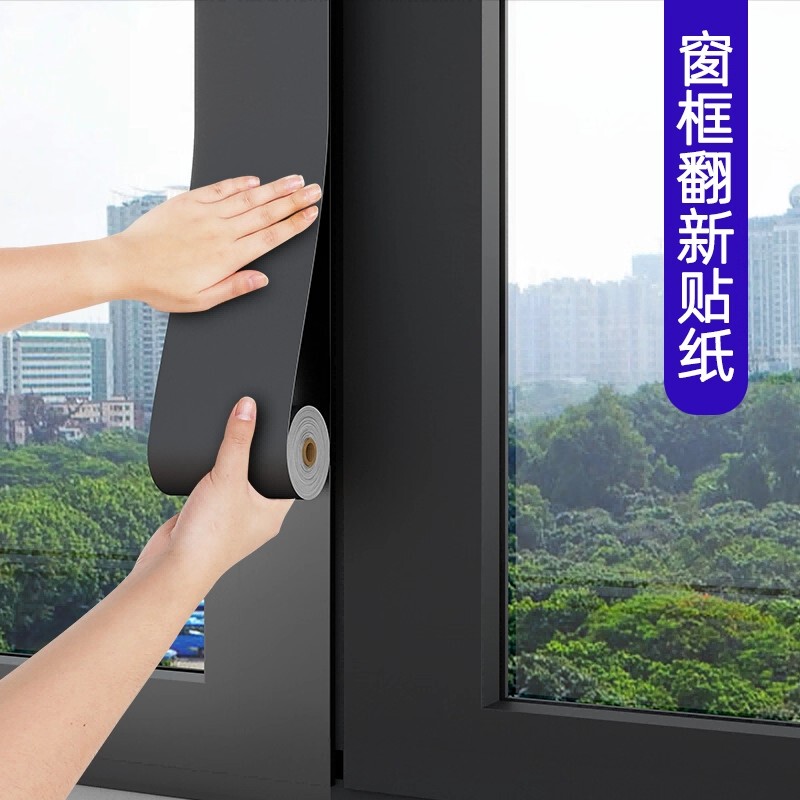 Window Frame Decorative Strips, Renovation Self-Adhesive Waterproof Frame Cover, Color-Changing Film, Balcony Door and Window Beautification and Covering Stickers