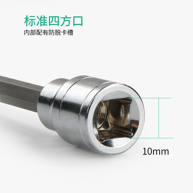 3/8 inch 7-piece hexagonal head set metric imperial extended electric rotary tool sleeve head auto repair hardware tool
