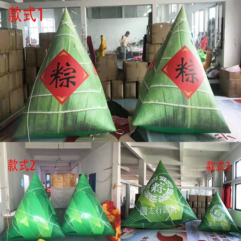 端午节怎么用充气龙舟气模和充气粽子打造趣味活动?2025年的创新玩法大揭秘!-充气气模-淘宝百科网