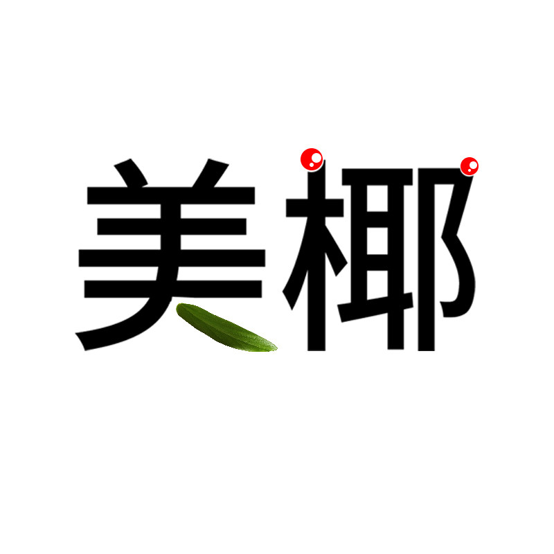 美椰假发旗舰店的LOGO