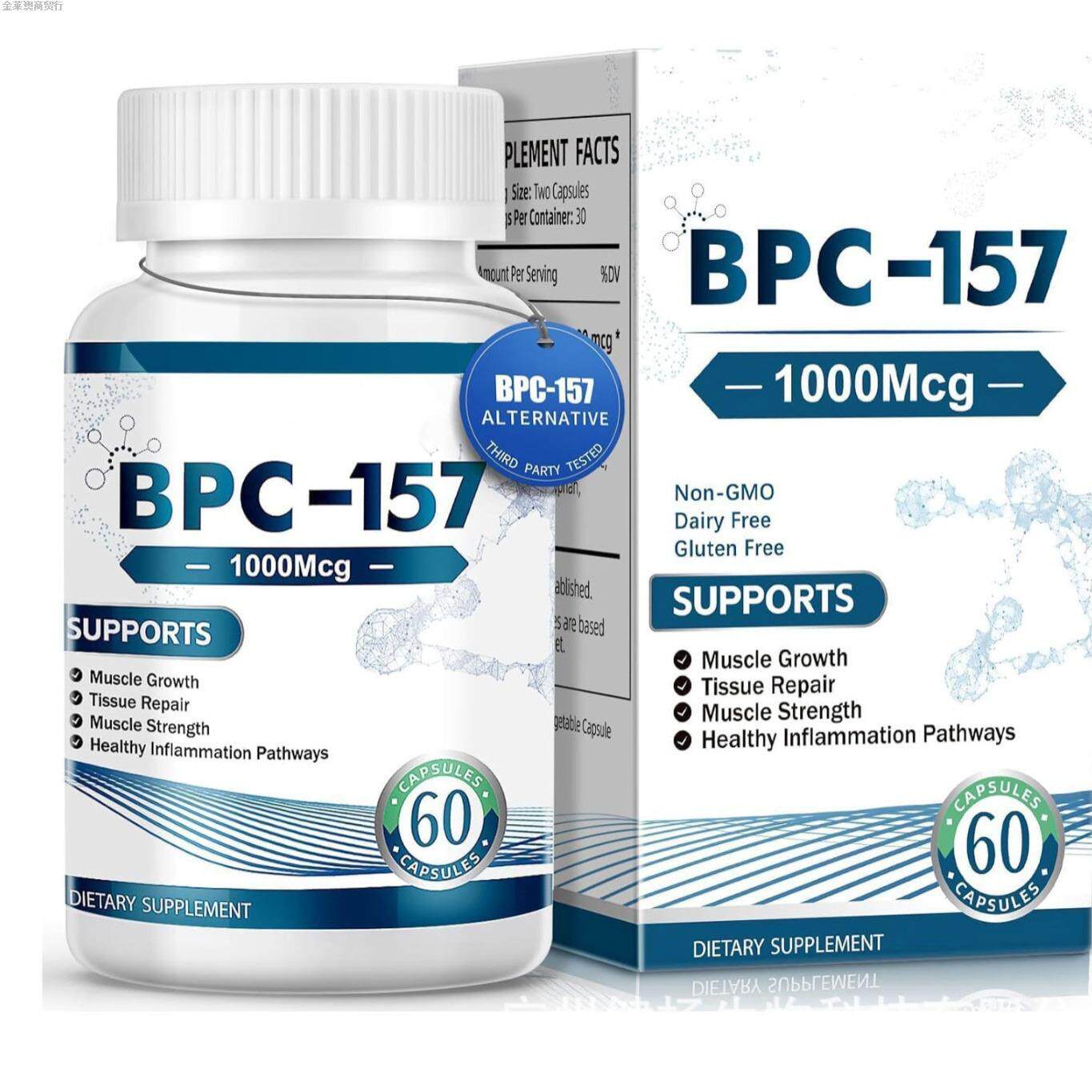 BPC-157胶囊跨境热销！健身党必入的恢复神器？真实体验大揭秘🔥-其他焗油用品-淘宝好物网