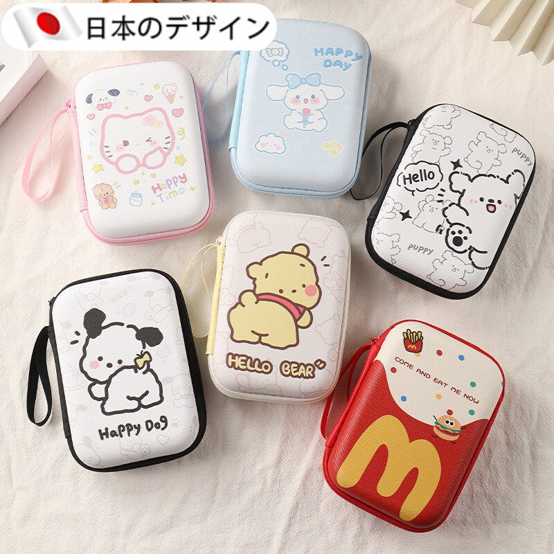 [Imported from Japan] Data Cable Storage Bag, Mobile Phone Charger, Large-Capacity USB Flash Drive, Earphone Protective Case, Portable Box