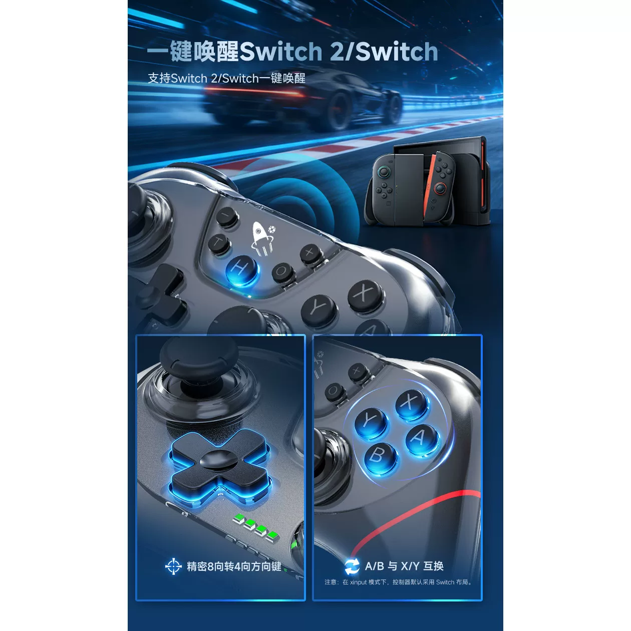 艾斯玩家 Wireless Bluetooth Game Controller Mobile Phone Android Apple Computer Version Steam Multi-Platform Zero Zone PC Controller Two People Go Together Yanyun Sixteen Sounds