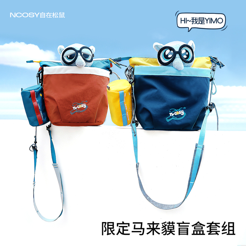 Ncosy Lightweight Mobile Phone Crossbody Bag, Baby Diaper Bag, Shoulder Bag, Table Tennis Racket Bag, Lightweight Travel Outdoor Bag for Men and Women Ncosy Lightweight Mobile Phone Crossbody Bag, Baby Diaper Bag, Shoulder Bag, Table Tennis Racket Bag, Lightweight Travel Outdoor Bag for Men and Women