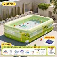 Надувной бассейн, 2.1м, 3 этажей