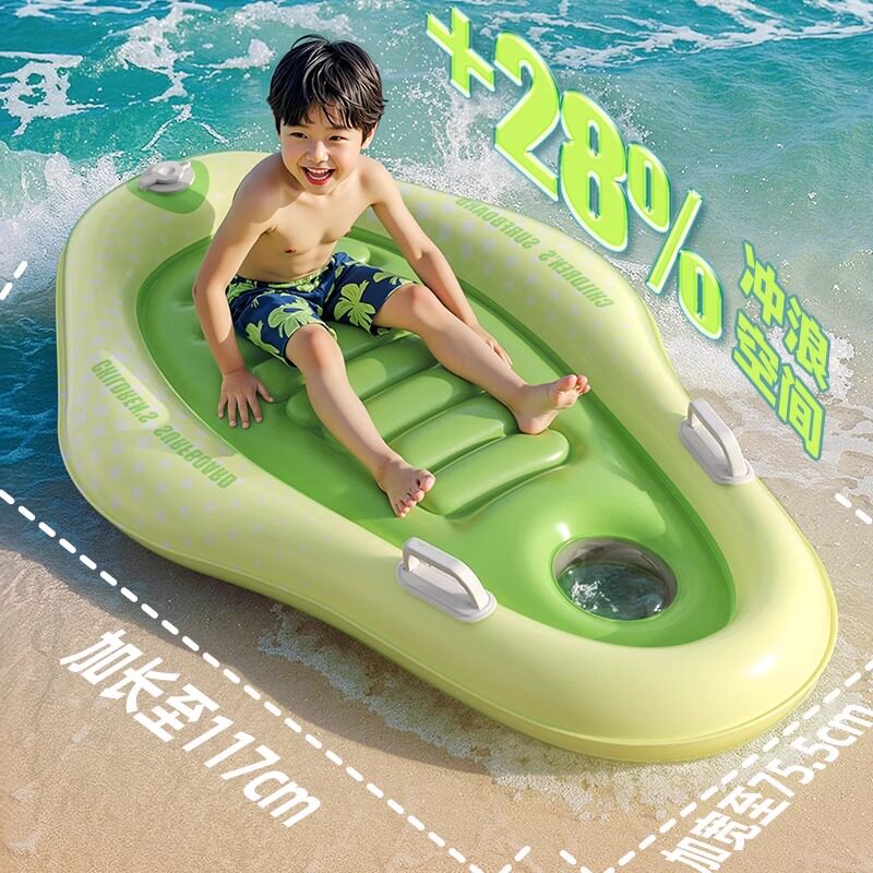🌊儿童冲浪板游泳加厚带把手充气浮排,远航绿夏日水上新宠🌟-冲浪板-淘宝好物网
