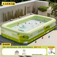 Надувной базовый бассейн, 4.68м, 3 этажей