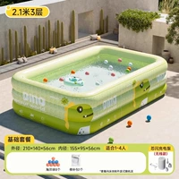 Надувной базовый беспроводной бассейн, 2.1м, 3 этажей