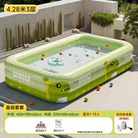 Надувной базовый бассейн, 4.28м, 3 этажей