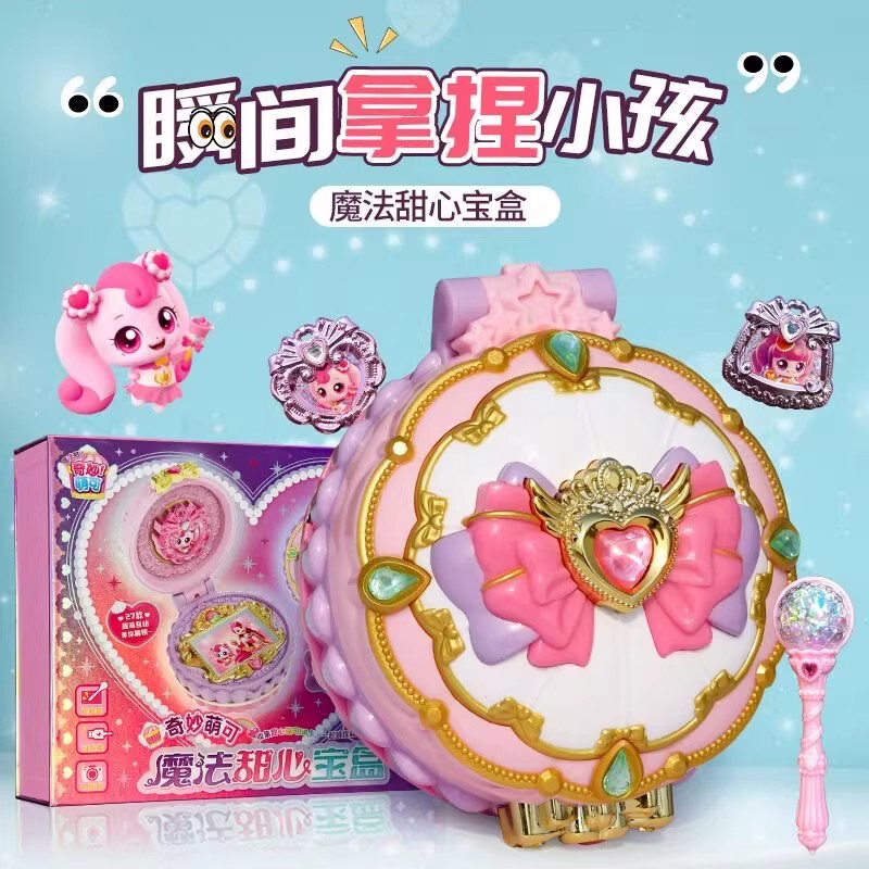 Wonderful and Cute Magic Sweetheart Treasure Box Sixth Season Girl 3-6 Years Old Princess New Toy Girl 8 Birthday Gift Wonderful and Cute Magic Sweetheart Treasure Box Sixth Season Girl 3-6 Years Old Princess New Toy Girl 8 Birthday Gift