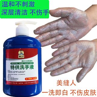 Beauty glue hand sanitizer beauty glue structural latex paint cleaning glass glue tile glue hand washing epoxy colored sand