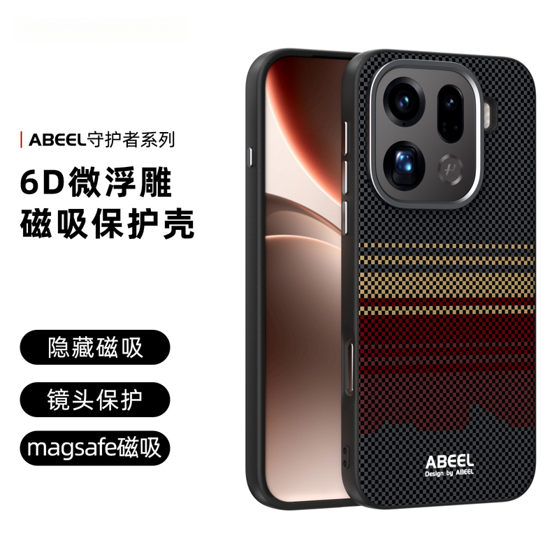 Suitable for the New Oppo Find X9 Pro Carbon Fiber Texture Phone Case with Invisible Magnetic Suction, Oppo Find X9Pro Protective Case with a High-End Feel, X9 Business Men's High-End Phone Case