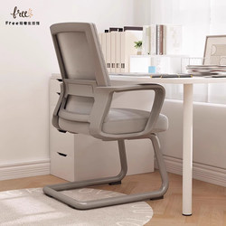 German Office Chair Comfortable Ergonomic Computer Chair Backrest Chair Long Sitting Study Chair Bow-Shaped Office Seat