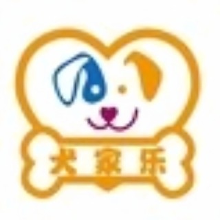 犬家乐旗舰店的LOGO