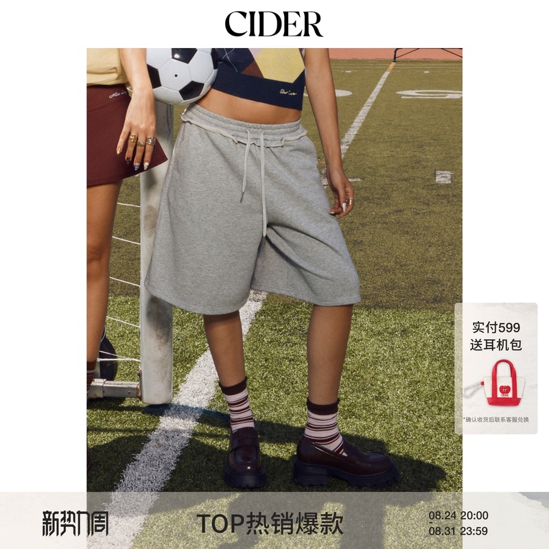 Cider Versatile Magic Pants Ruffled Wide-Leg Shorts Versatile Drawstring Cropped Casual Sports Pants 114756012