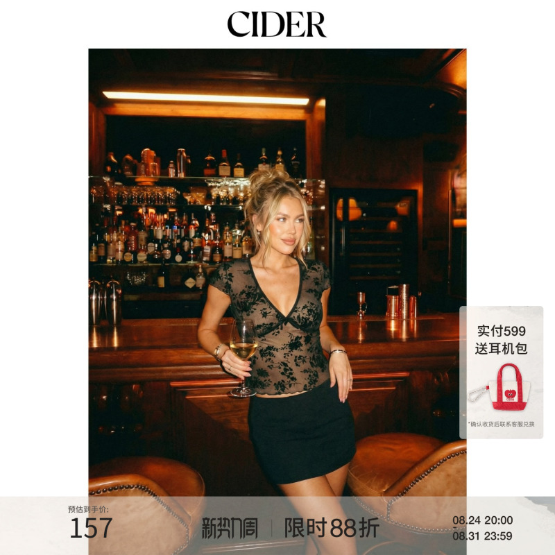 Cider2026 Summer New Product Textured Floral V Neck Lace Splicing Short Top 115154764