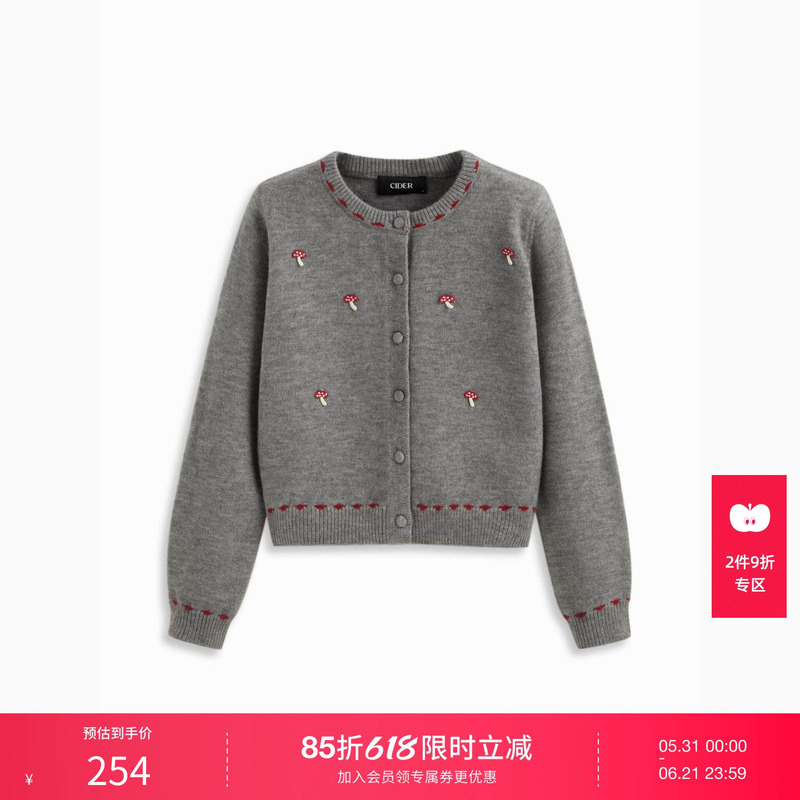 Cider Spring and Autumn New Women's Clothing Color-Block Knitted Round Neck Mushroom Embroidery Cardigan 114824383 Cider Spring and Autumn New Women's Clothing Color-Block Knitted Round Neck Mushroom Embroidery Cardigan 114824383