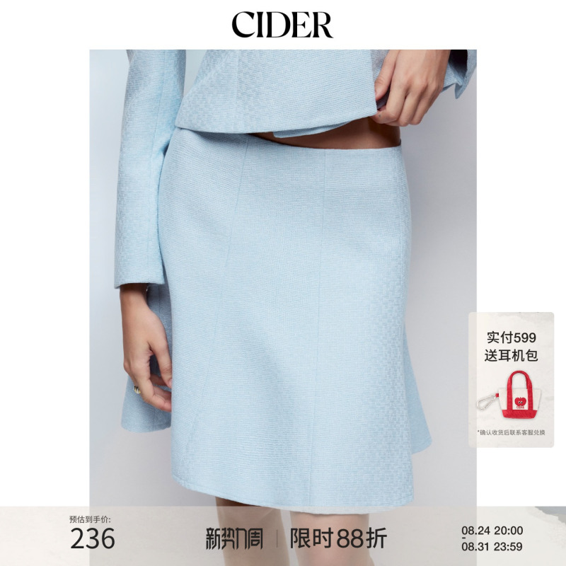 Cider2026 Autumn New Tweed Mid-Waist A-Line Midi Skirt 115745553