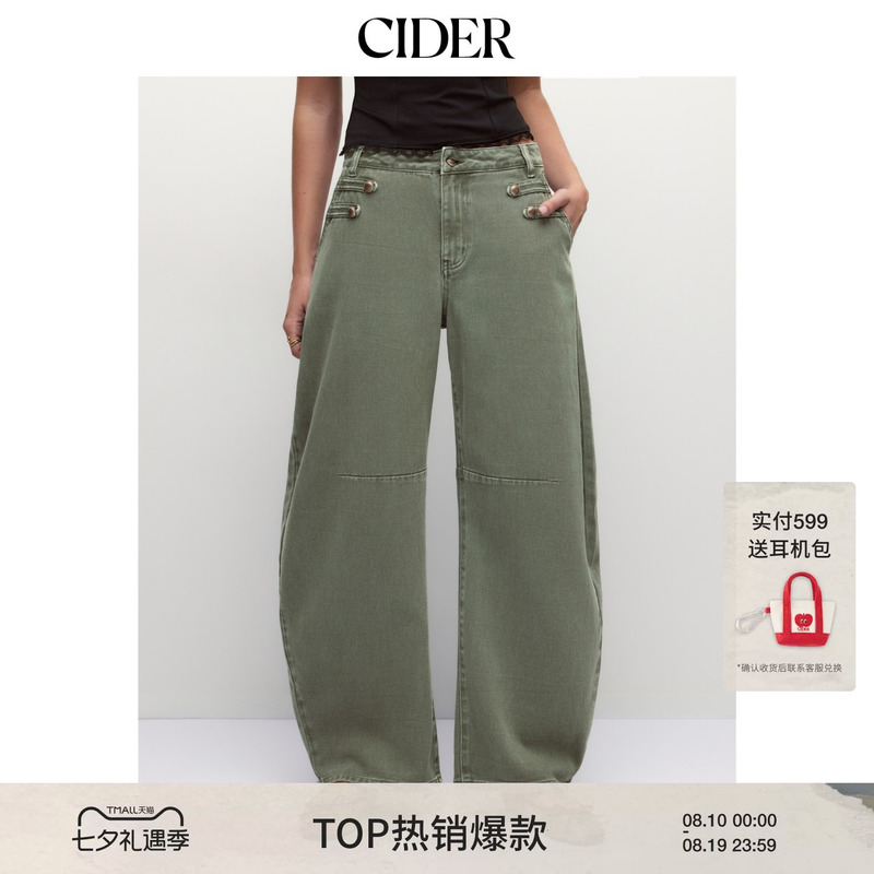 [Celebrity Style] Cider2026 Autumn New Vintage Low-Waist Denim Scimitar Wide-Leg Pants 115529076