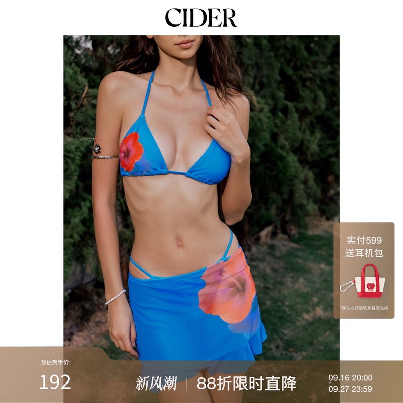 Ciderv Floral Halter Neck Half-Coverage Bikini Swimsuit Set with Cover-Up Skirt 114477542