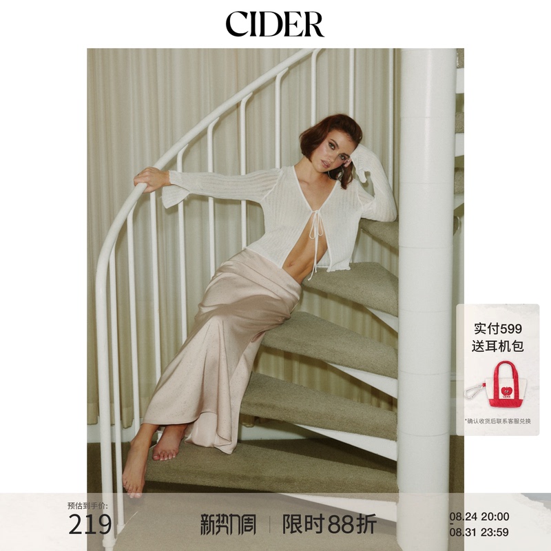 [Celebrity Style] Cider Authentic American Style Textured Lace-Up Cardigan 1021496