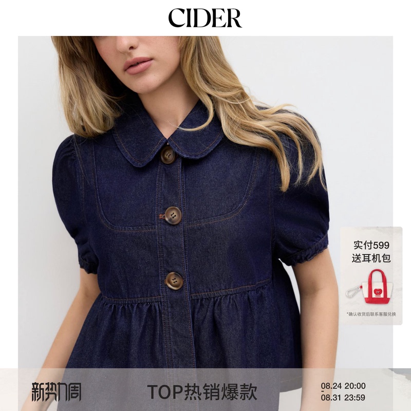 [Celebrity Style] Cider Doll Collar Authentic Puff Sleeve Denim Shirt Top Women's Clothing 114346275