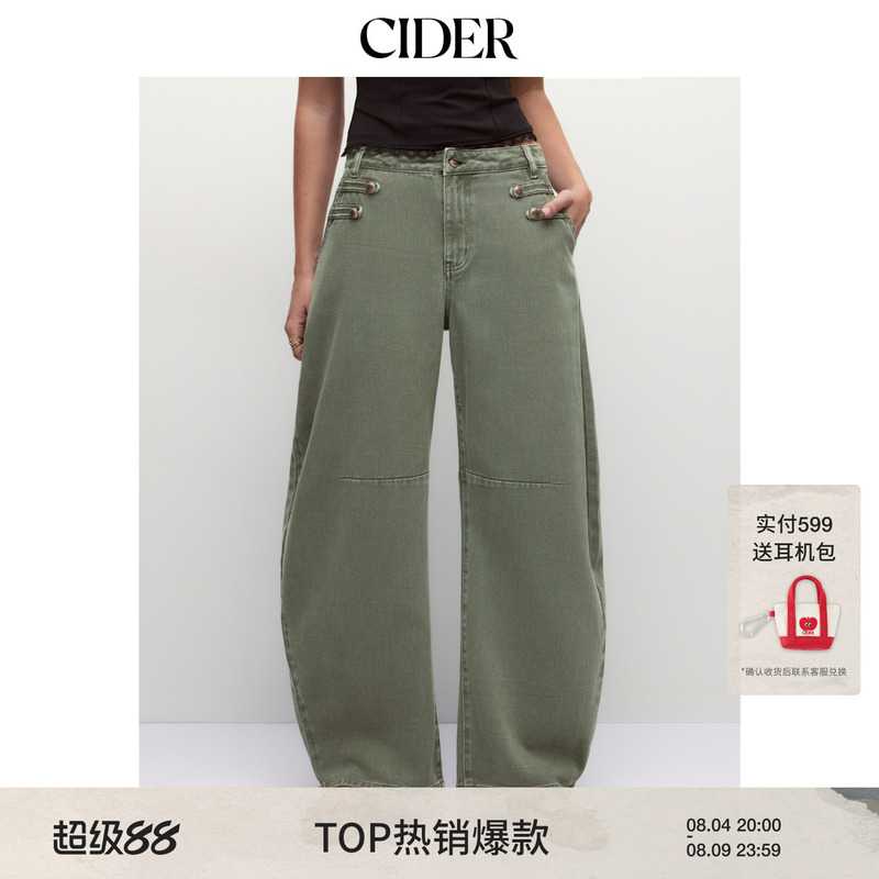 Cider2026 Autumn New Vintage Low-Waist Denim Scimitar Wide-Leg Pants 115529076