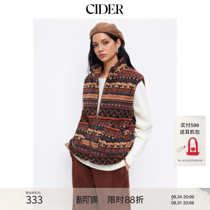 Cider Aztec Style Fleece Lapel Drawstring Zipper Loose Jacket Vest 114946432