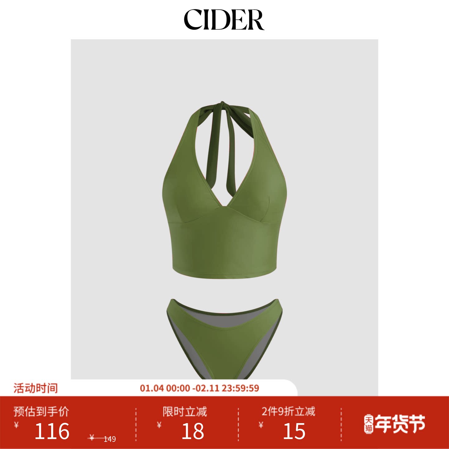 Летние новинки CIDER, женский купальник бикини с бретельками на бретельках, 114424537