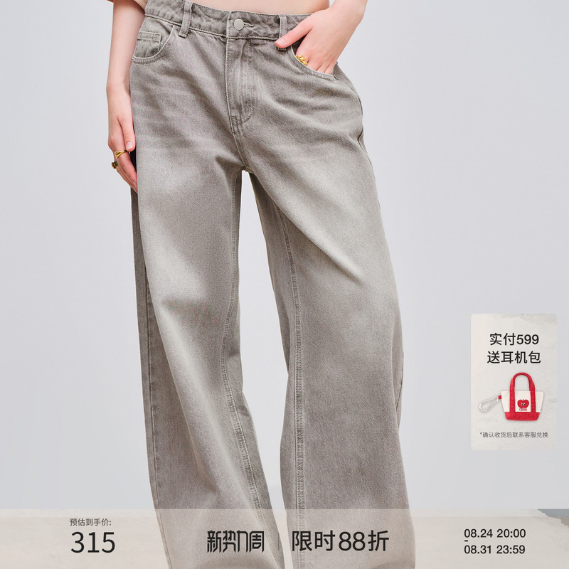 Cider Color Low-Rise Pocket Wide-Leg Jeans New Straight-Leg Denim Pants 110415703
