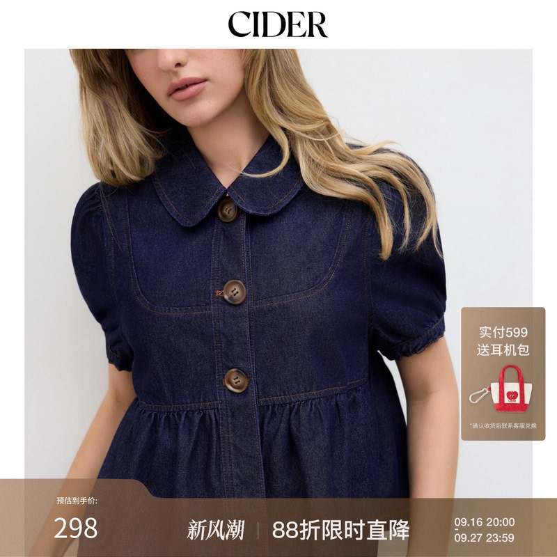 [Celebrity Style] Cider Doll Collar Authentic Puff Sleeve Denim Shirt Top Women's Clothing 114346275