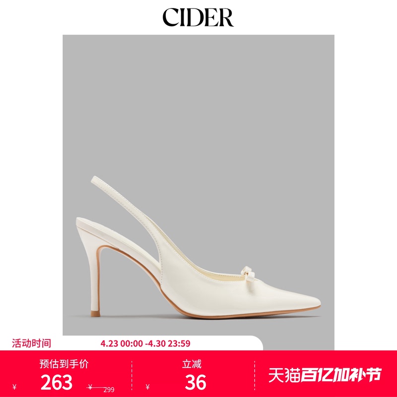 [Celebrity Style] Cider Faux Leather Pointed High Heels 102439673