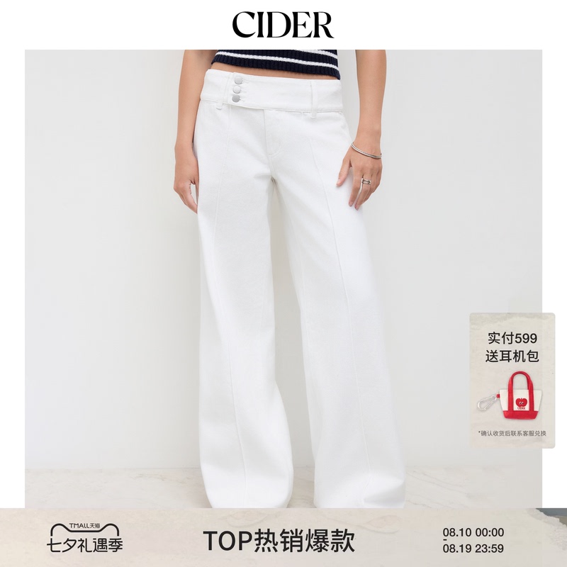 Cider Versatile Magic Pants Chic Style Loose Slimming Versatile Wide-Leg Straight Casual Denim Trousers 114653184